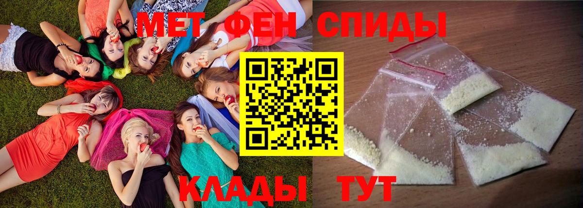 Amphetamine  АМФ  Северобайкальск  блэк спрут как зайти  АМФ VHQ  Вход с VPN 