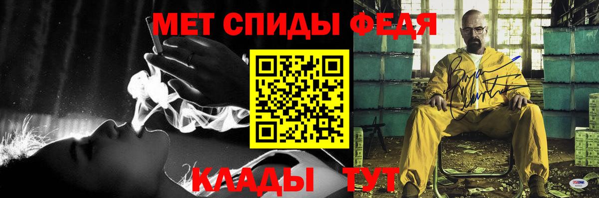 АМФ 97% Северобайкальск