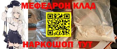 амф Новозыбков