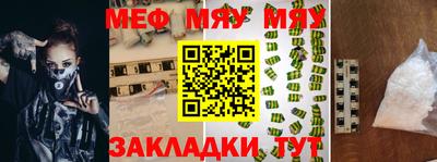 кристаллы Новодвинск