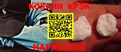прущая мука Новокубанск