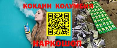 прущая мука Новокубанск