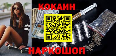 кристаллы Новодвинск