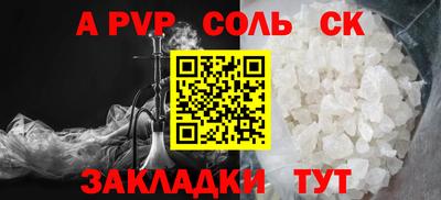 амф Новозыбков