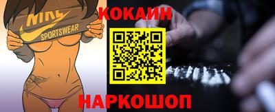 кристаллы Новодвинск