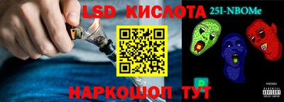 кристаллы Новодвинск