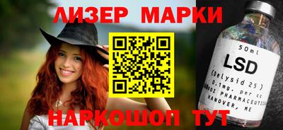 прущая мука Новокубанск
