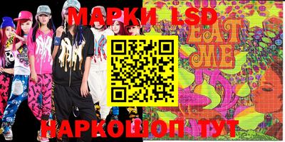 прущая мука Новокубанск