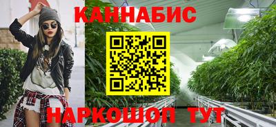 прущая мука Новокубанск