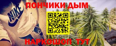 кристаллы Новодвинск