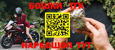 кристаллы Новодвинск