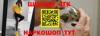 прущая мука Новокубанск