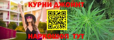 прущая мука Новокубанск