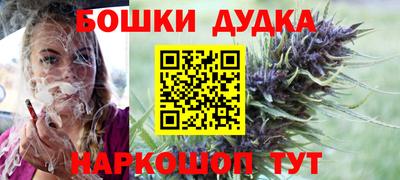 кристаллы Новодвинск