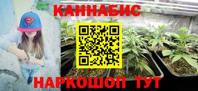 прущая мука Новокубанск