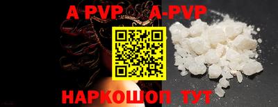 кристаллы Новодвинск