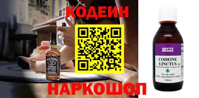 кристаллы Новодвинск