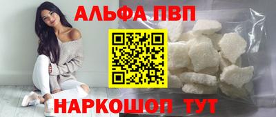 амф Новозыбков