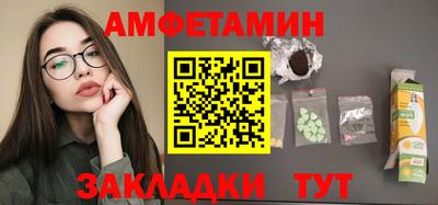 кристаллы Новодвинск