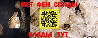 амф Новозыбков