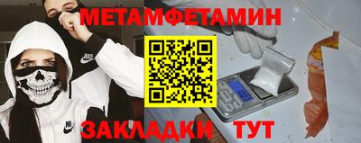 кристаллы Новодвинск