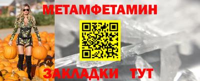кристаллы Новодвинск