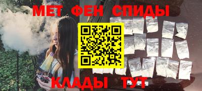кристаллы Новодвинск