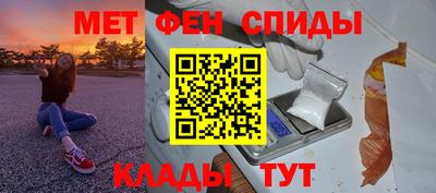 амф Новозыбков