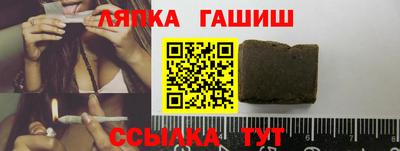 трава Обнинск