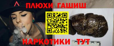 прущая мука Новокубанск