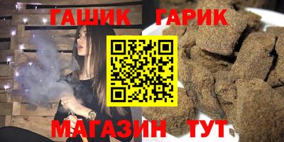 амф Новозыбков