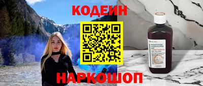 кристаллы Новодвинск