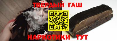 кристаллы Новодвинск