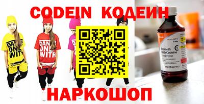 прущая мука Новокубанск
