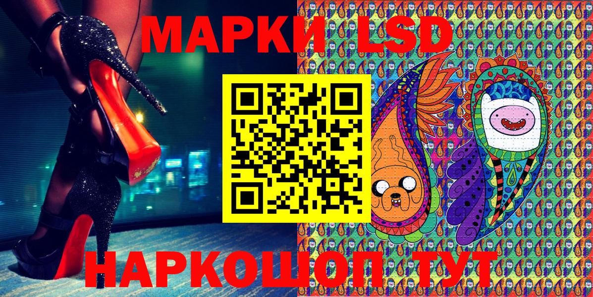 Марки NBOMe 1,8мг Северобайкальск