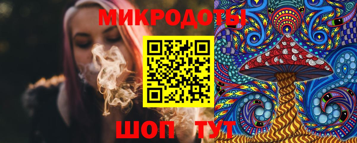 Северобайкальск  Псилоцибиновые грибы MAGIC MUSHROOMS  Вход с VPN 
